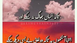 شرعی مسائل اور ان کا حل