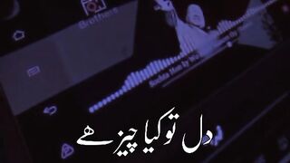 Dil to kia  chese  he