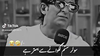 Very fane