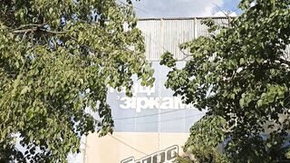 Парк