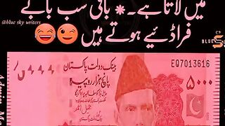 Sirf ye Wala bab Kam aye ga ????????????????????