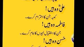 Ya Ali madad