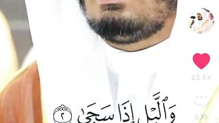 تلاوة خاشعة لسورة الضحى