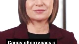 ПОЙНТ МОЛДОВА