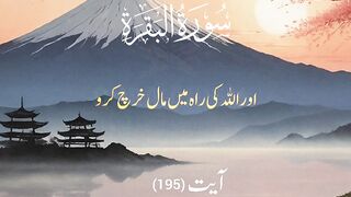Quran surat