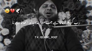 Allah sab sa dara ha How to gat 1000 subscriber in 1day