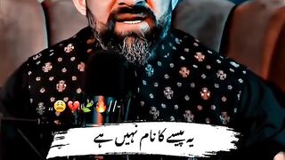 Allah sab sa dara ha How to gat 1000 subscriber in 1day