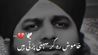 Allah sab sa dara ha How to gat 1000 subscriber in 1day