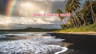 Quran surat