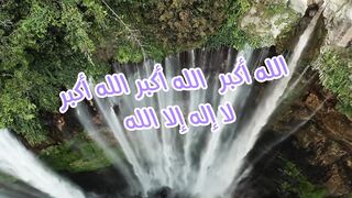 تكبيرات العيد بصوت مميز وجميل 2024