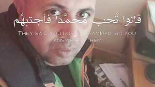 قالوا اتحب محمدا
