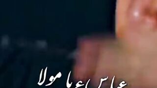 Noha ABBAS YA MOULa ABBAS MOULA