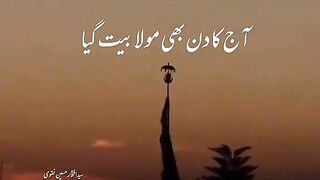 Ya imam e Zaman ????????????