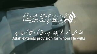 tilawat quran