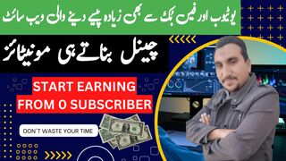 YouTube sa be ziada paise dane wali website|Earn with Ayoub|what is Febspot|sibtain olakh