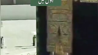 Dua by Ertughral Ghazi