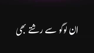 Urdu poetry