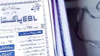 Ebl pakistan