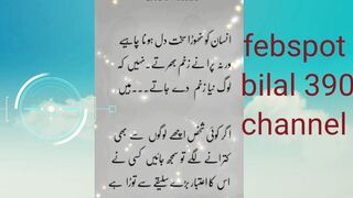 Urdu aqwal e zereen  emotional words  poetry  music  life