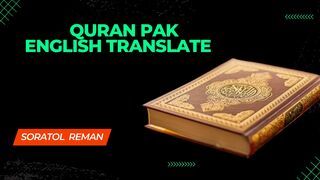 Quran Pak Trnaslate For English Best Voice