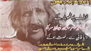 Sahii Viraan Sarkar | Raja Qamar ul Salam | Allah pak jant ma alaaa mukam Dy | Pothwari singer