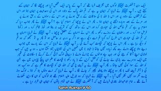 Sahih Bukhari # 50