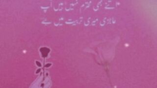 Aajzi meri tabiyat mai hai