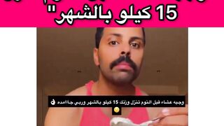 اسرع طريقه لنزول الوزن 15 كيلو في الشهر