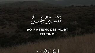 القرأن الكريم فصبرٌ جميلٌ