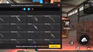 Игры