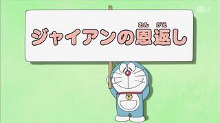 DOREMOAN CARTOON SEASON 1 EP 1 NEW 2024