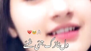 امد نواز چھینا