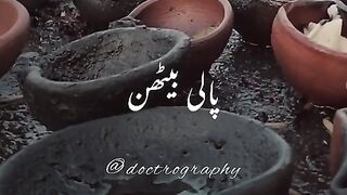 #Sherry