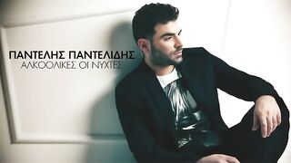 Παντελιδης