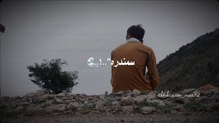 Samdra dobawa ma darta raghlam || pashto poetry || watch vedio || beautiful poetry