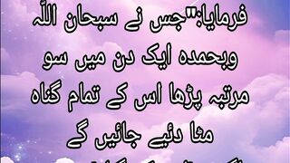 Sahih bukhari