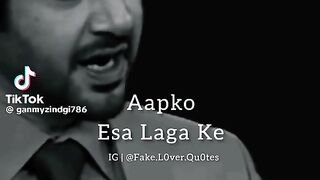 Very fane