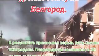 РУСКИ САМОЛЕТ ОТНОВО ПО ПОГРЕШКА БОМБАРДИРА БЕЛГОРОД