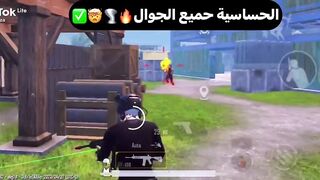 Head shot sensitivity PUBG mobile ????