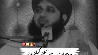 ہر مشکل سے نجات کی دعا
