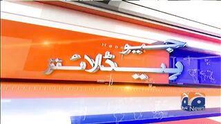 Geo Headlines 1 PM _ Oath-taking ceremony of Punjab governor postponed till May 7 _ 5th May 2024.