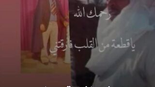 من يخبر الذين قد رحلو