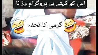Garmi ka tohfa ????????????