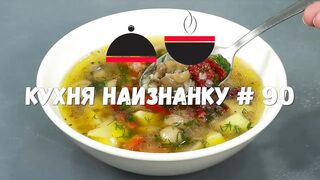 ПОТРЯСАЮЩЕ вкусные ГРИБНЫЕ СУПЫ