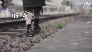Ren Ran【任然】Old Friends《旧友》Music Video
