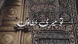 Naat Sharif Status l Naat status _shots(360P).