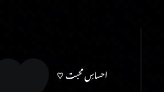 O piya rhe