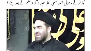 Kya firqy Rasool Pak s.a.w k bad bane | Beautiful Speach by Alama 2024 #viral #foryou # #prophet #majlis #azadari