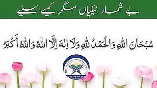 SUBHAN ALLAH ,,