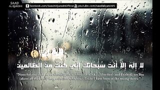 LA ELLAHA ILLAH INTA SUBHANAKA